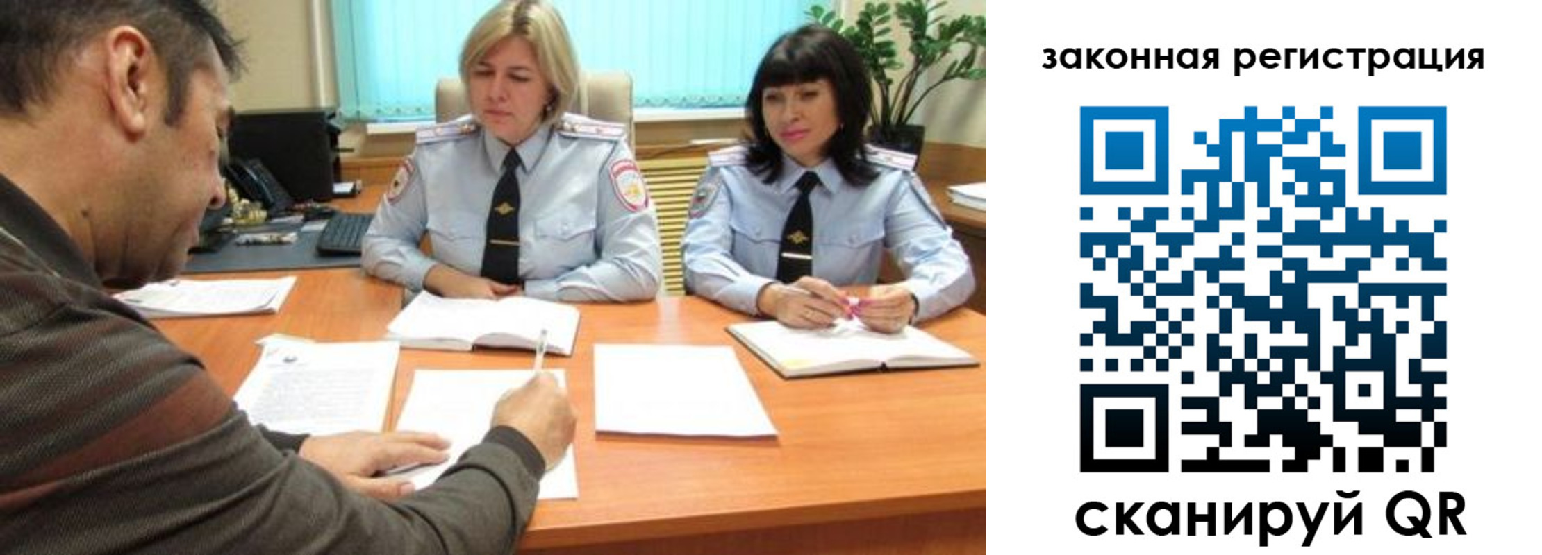 прописка паспорт в Завитинске