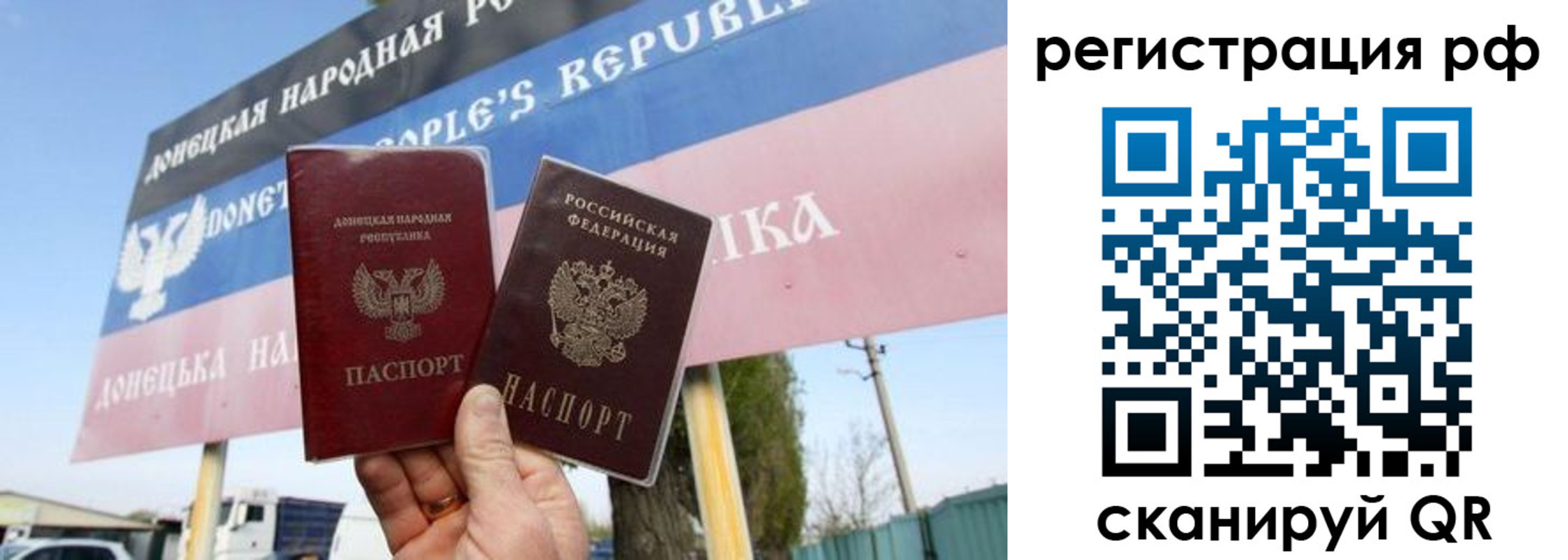 прописка поиск в Завитинске